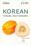 Collins Korean Visual Dictionary 61321A04527Ks