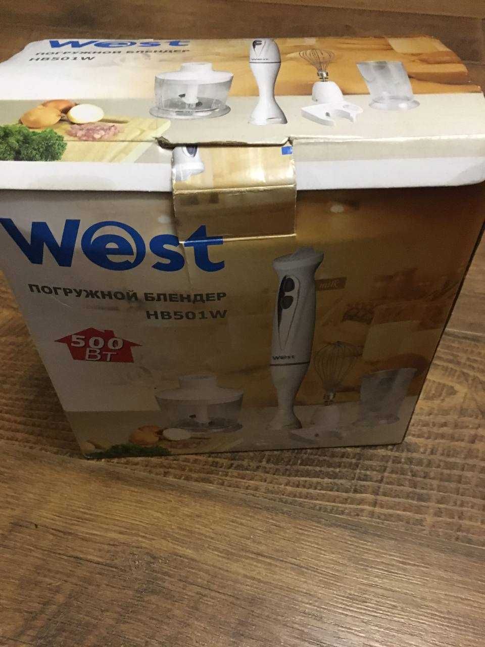 Абсолютно новий білий Блендер West