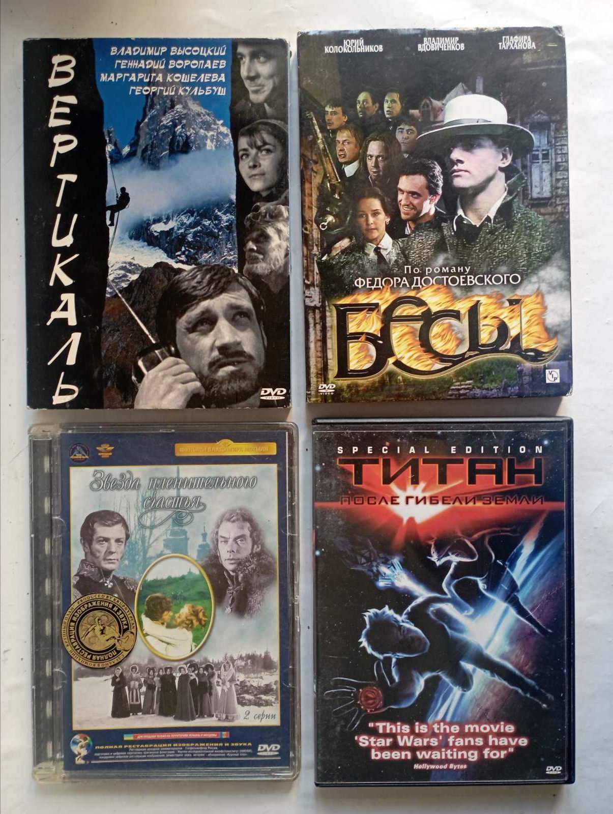 DVD диски (фильмы, сериалы,сборники от 30грн)