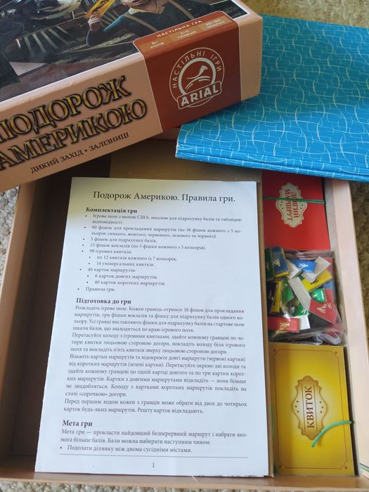 Гра Подорож Америкою Дикий захід* Залізниці