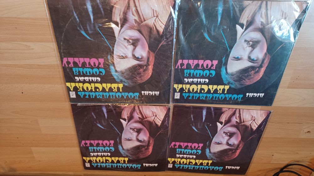 Пластинки Українська естрада