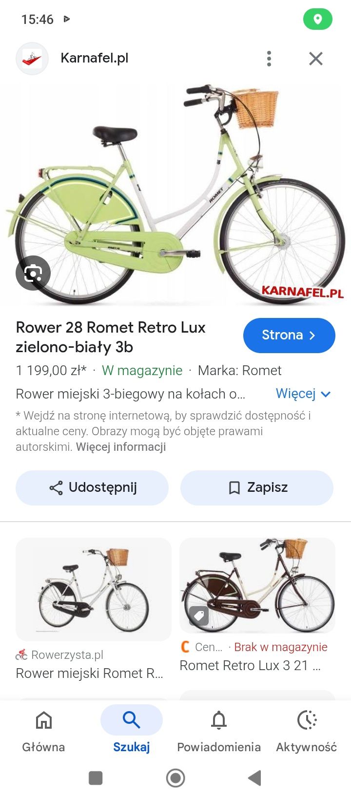 Rower miejski Romet Retro gratis kosz wiklinowy