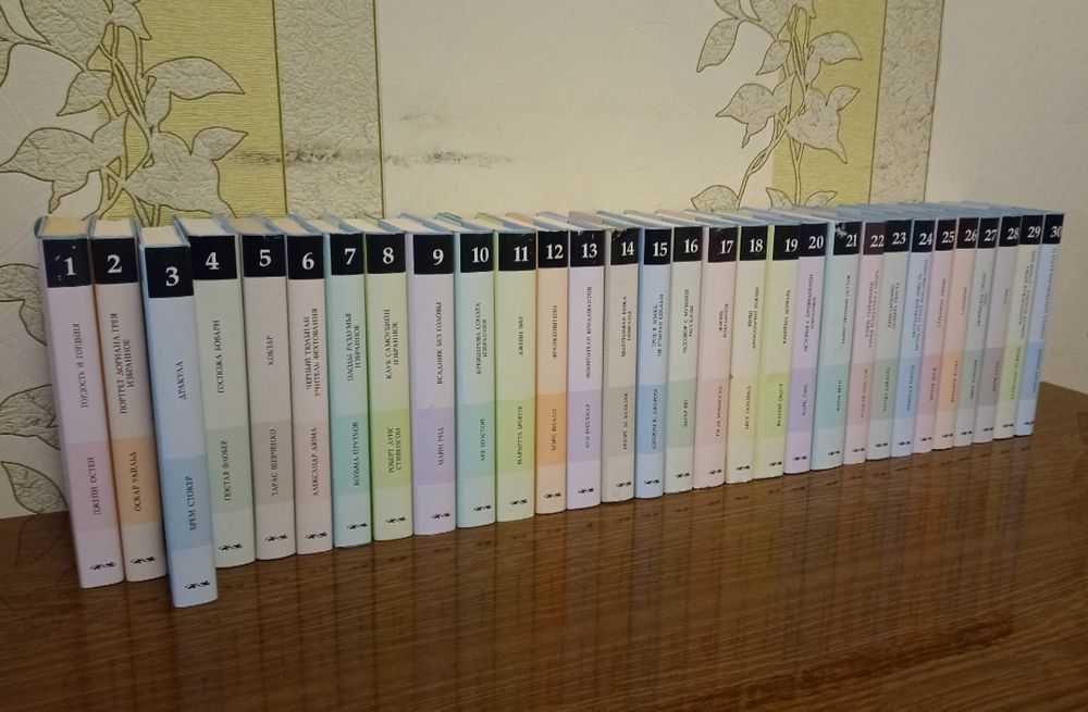 Классическая литература в 30 томах полный комплект
