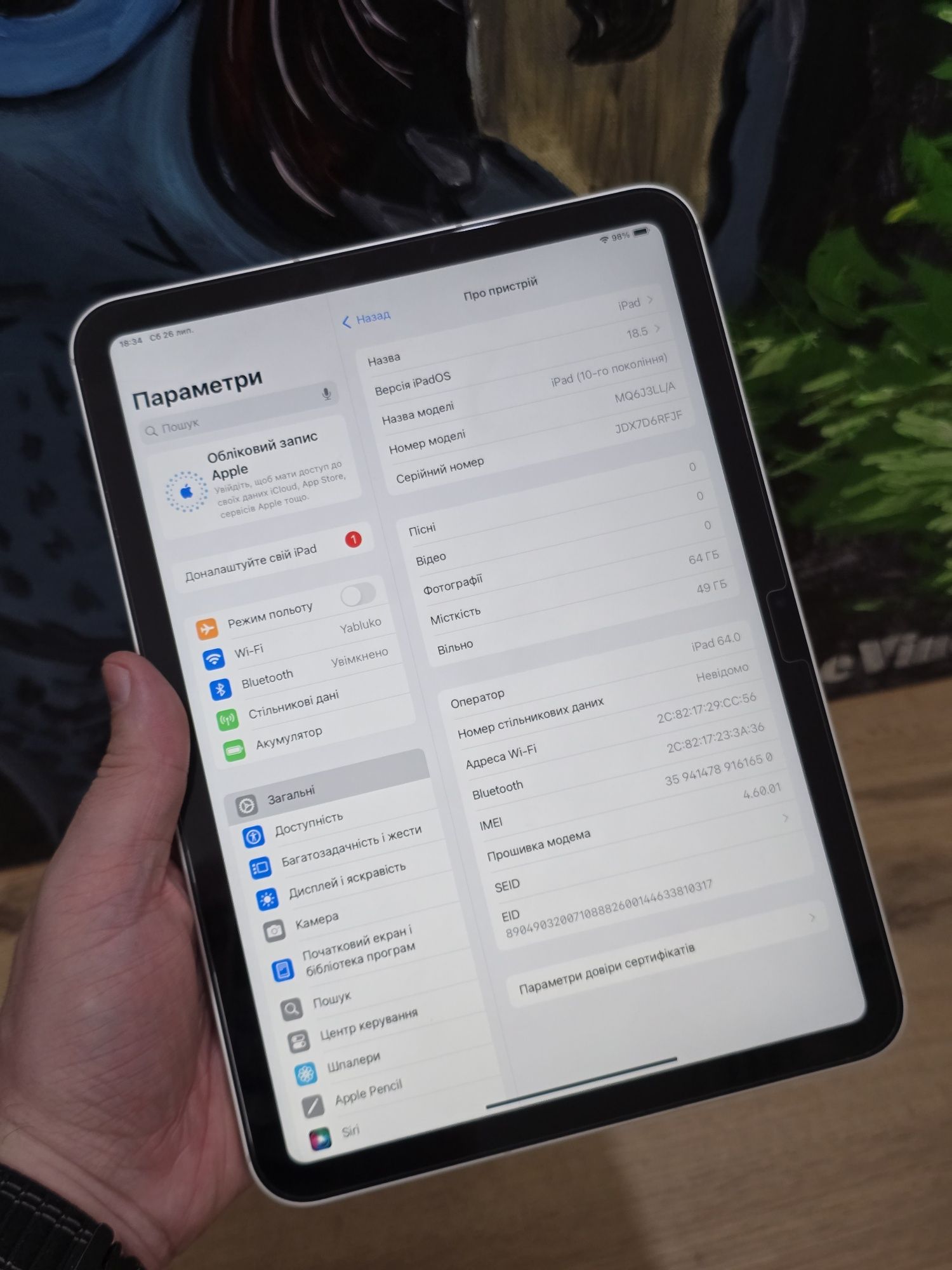 Apple iPad 10.9 2022 WiFi+LTE 64GB Silver MQ6J3