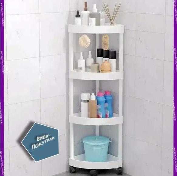 Підлогова кутова 495 гр полиця органайзер на коліщатках етажерка