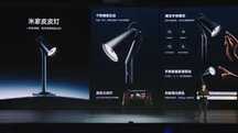 lampa xiaomi pipi interakcja z czlowiekiem  głaskanie ruchy wifi aplik