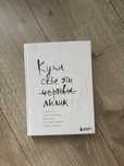 Книжка на русском Купи себе эти лилии