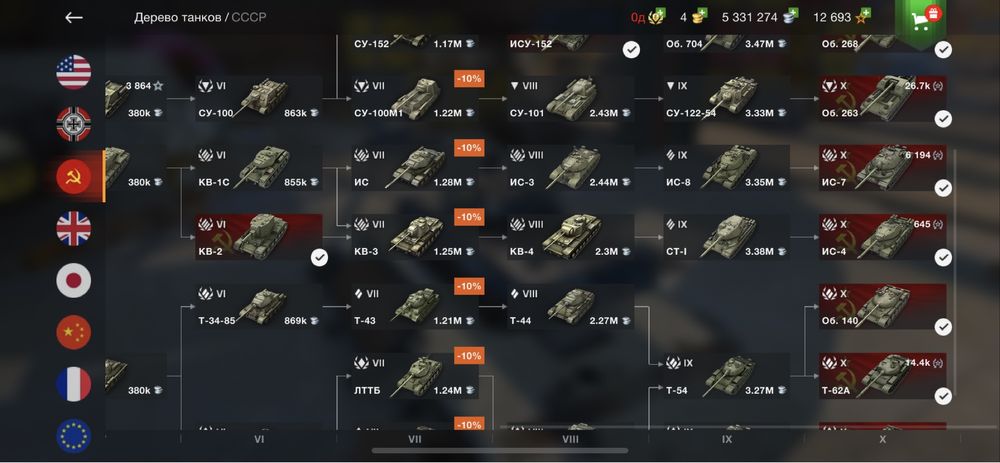 Аккаунт Wot Blitz