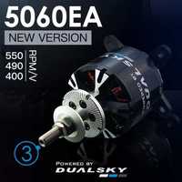 Двигуни для БПЛА DualSky XM5060EA V3 400KV, 550KV