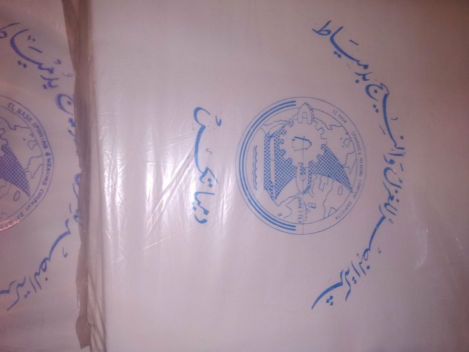 Постельное белье/комплекты, пододеяльники