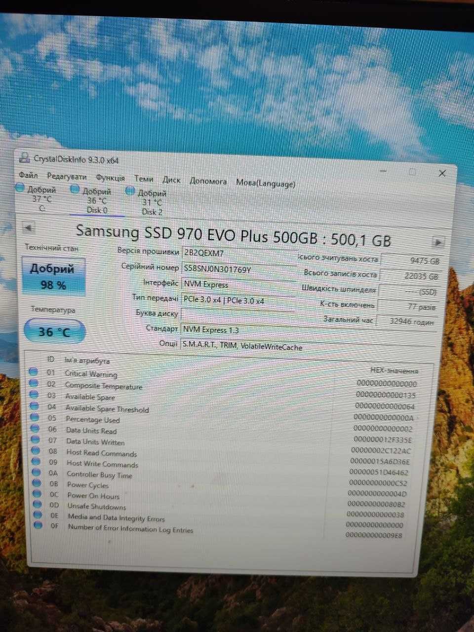 SSD накопичувач Samsung 970 EVO Plus 500 GB (MZ-V7S500BW)