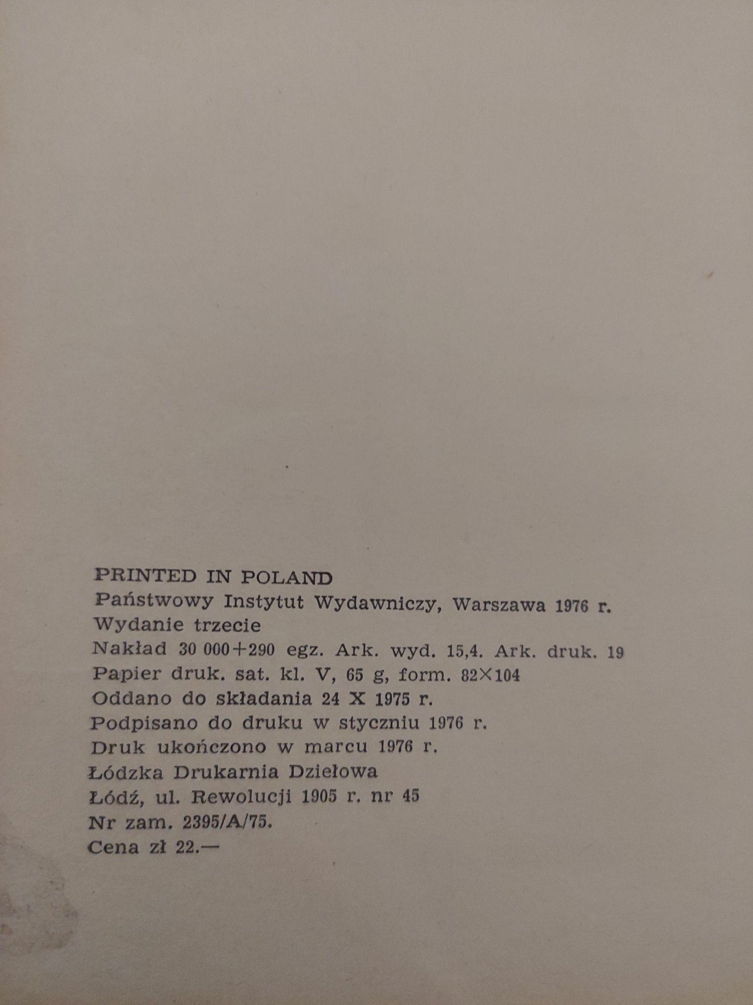 książka Julian Kawalec ziemi przypisany tańczący jastrząb 1976