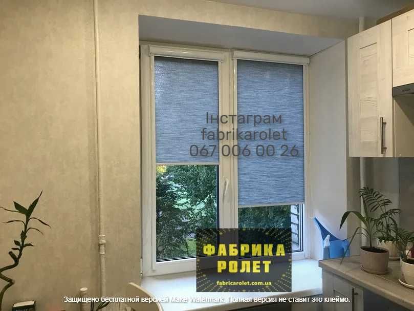 Скидка от производителя, тканевые шторы День Ночь, ролеты Нововолинськ