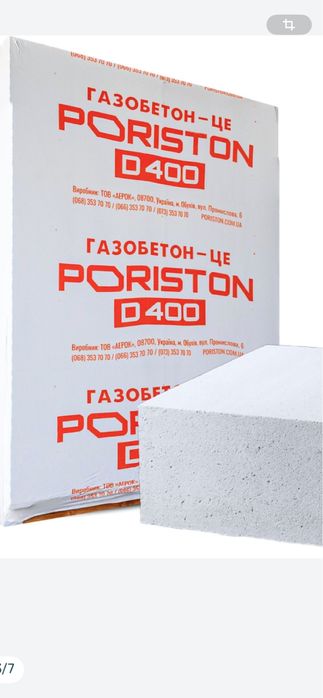Газоблок “PORISTON”