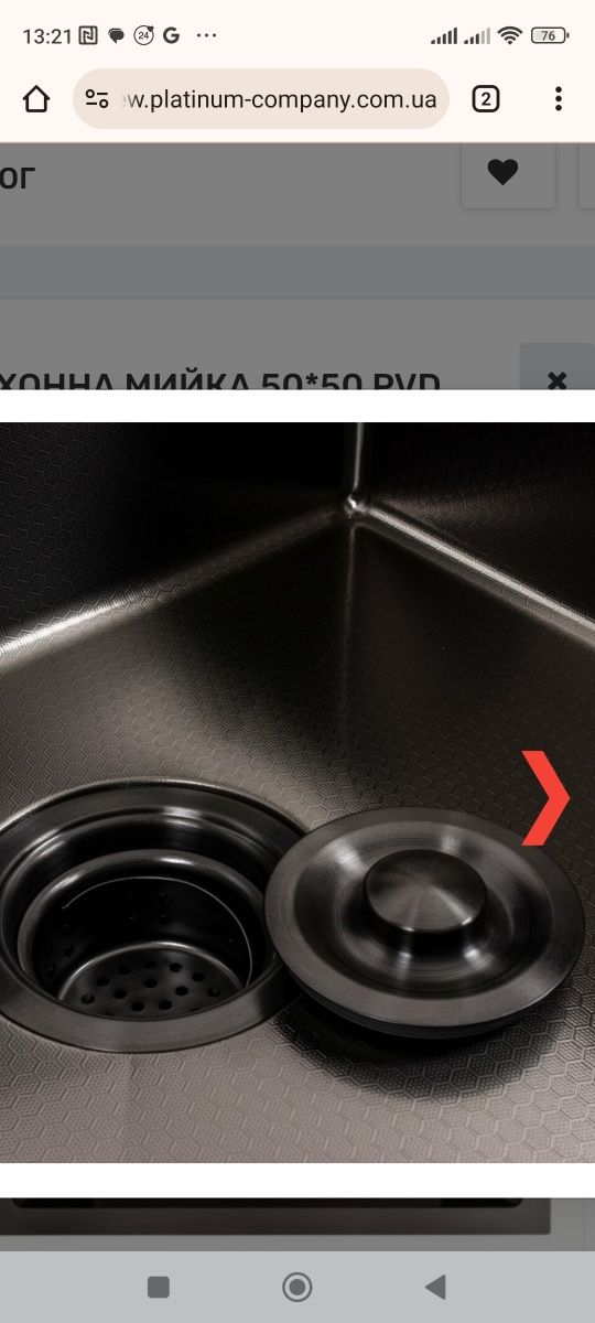 Мойка на кухню 50*50 hendmade pvd  Gold(золото)
