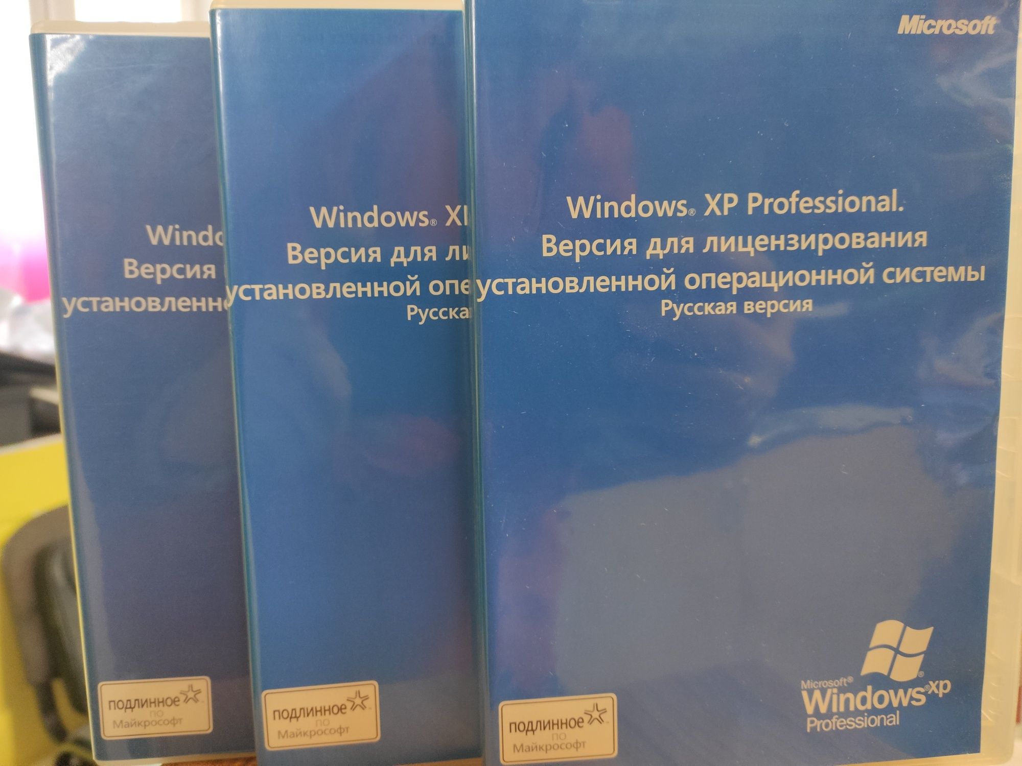 Версія для ліцензування windows xp professional