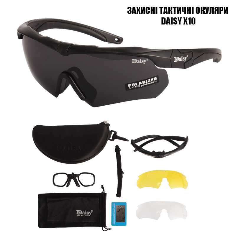 Защитные тактические очки  .3 комплекта линз  Daisy X10.опт и дроп