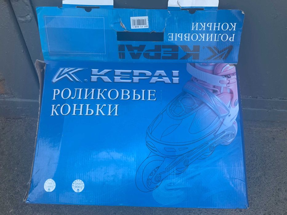 Ролікові коньки "К. КЕРАІ" Розмір: L ( 38-41)
