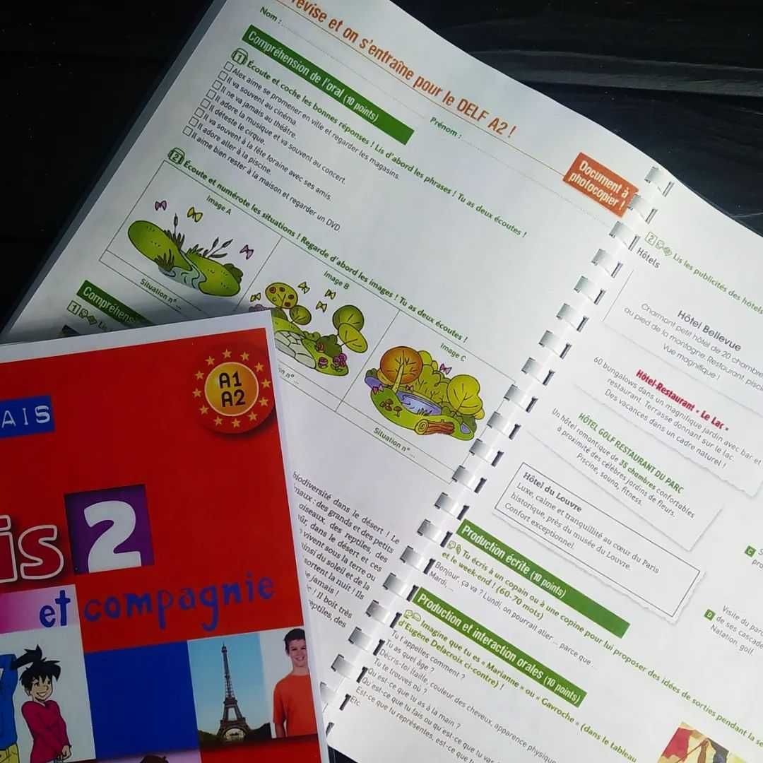Amis et compagnie 1, 2, 3 - комплекти, французька мова