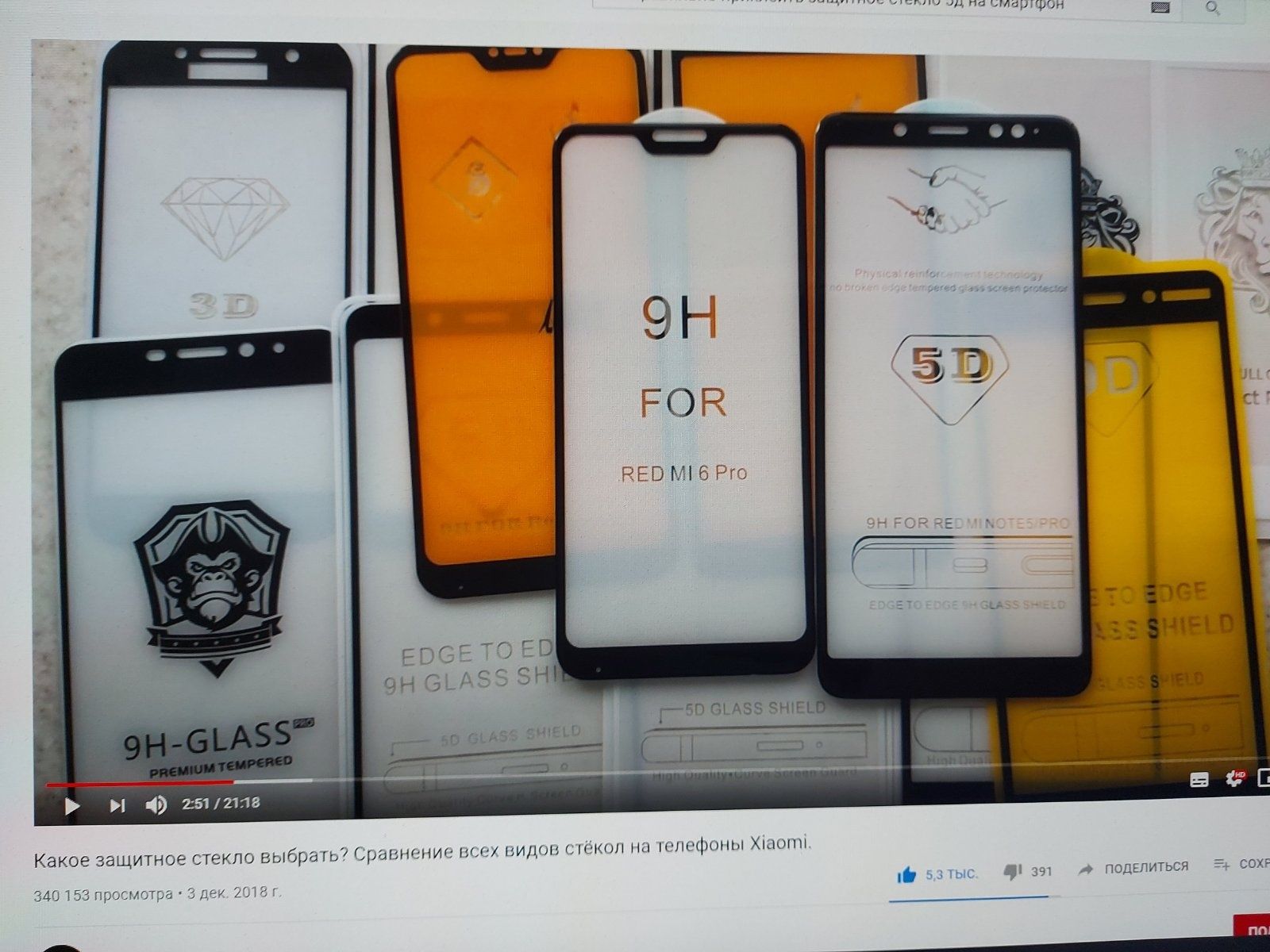 Чехол Samsung Motorola Huawei  Xiaomi Oppo Realme Nokia ZTE Tecno iPho