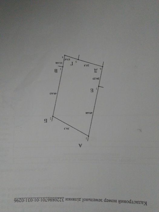 Продам участок под строительство с. Сеньковка
