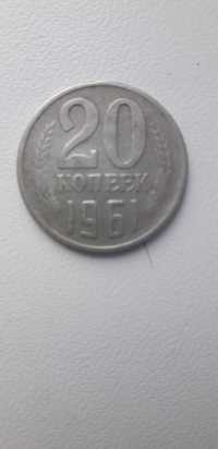 Монета 20 копіок
