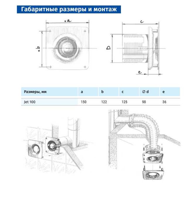 Вентилятор ВЕНТС 100 РА АЛЮМІНІЙ МАТОВАНИЙ Design Series з клапаном