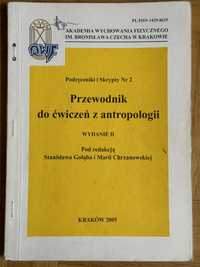 AWF Przewodnik do ćwiczeń z antropologii wydanie II Kraków 2005