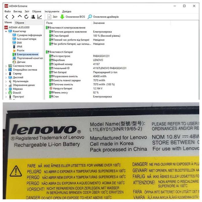 Lenovo G500: 15,6"HD/i5-3380m/12Gb/ATI R5 M200/240Gb/1Tb