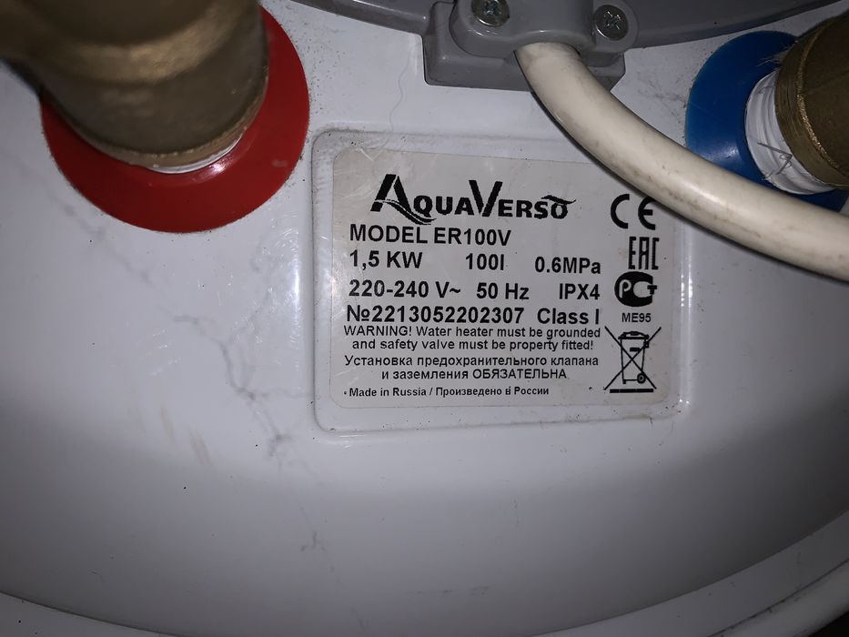 AQuAVERSO MODEL ER100V бойлер 100л с кранами