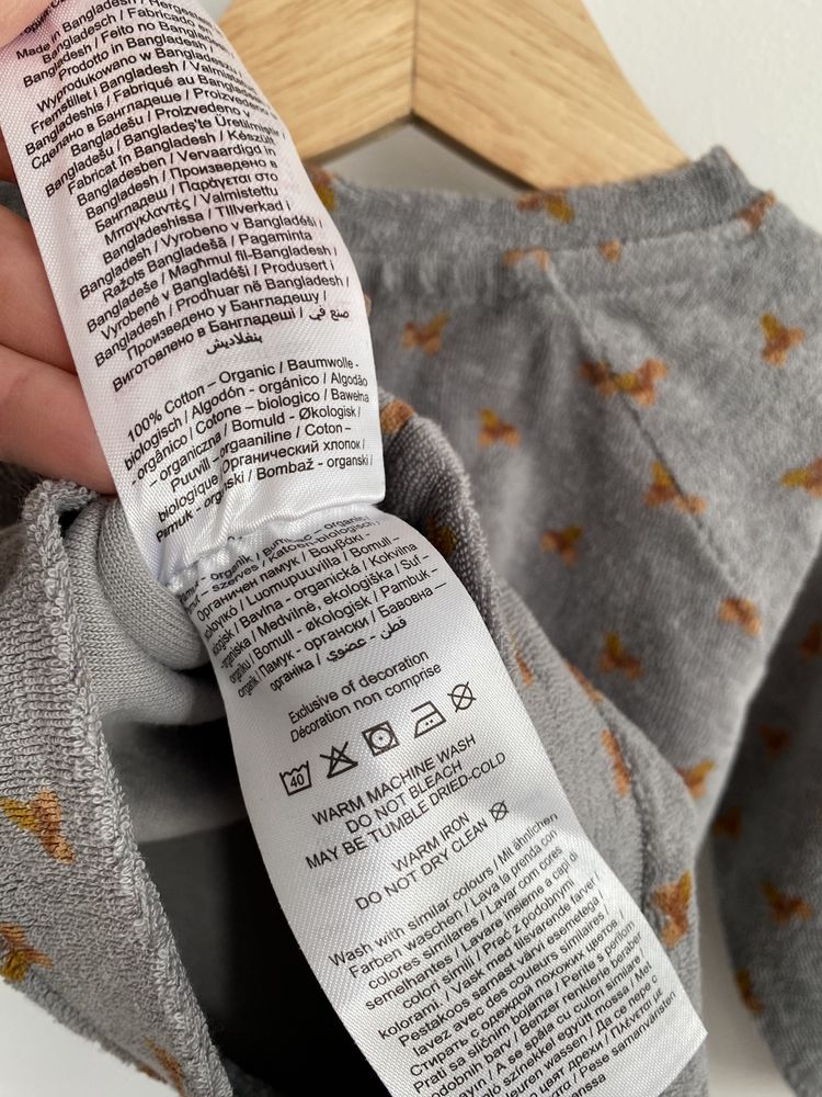 Bluza lil’ atelier szara w żołędzie 62 brązowe musztardowe jak newbie