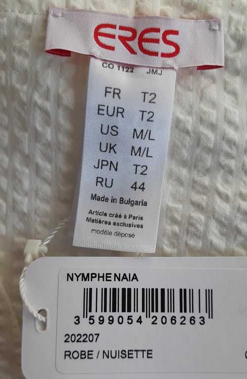 Туника Eres Nymphe из коллекции лейбла Naïades