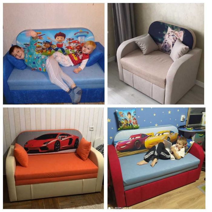 Диван Софі 2, Гном з економ доставкою по Україні!