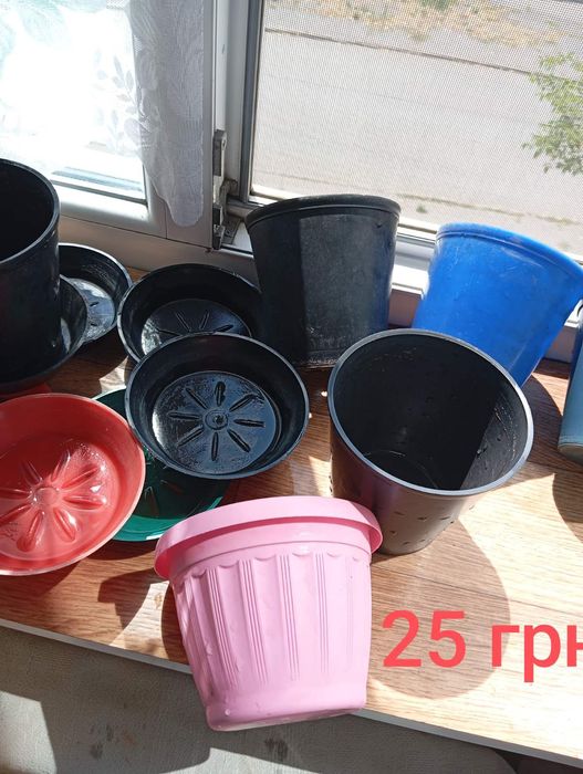 Горшки для цветов