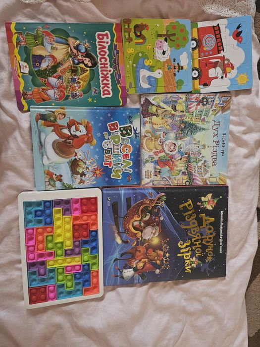 Дитячі книги , Дарунок Різдвяної Зірки, Дух Різдва