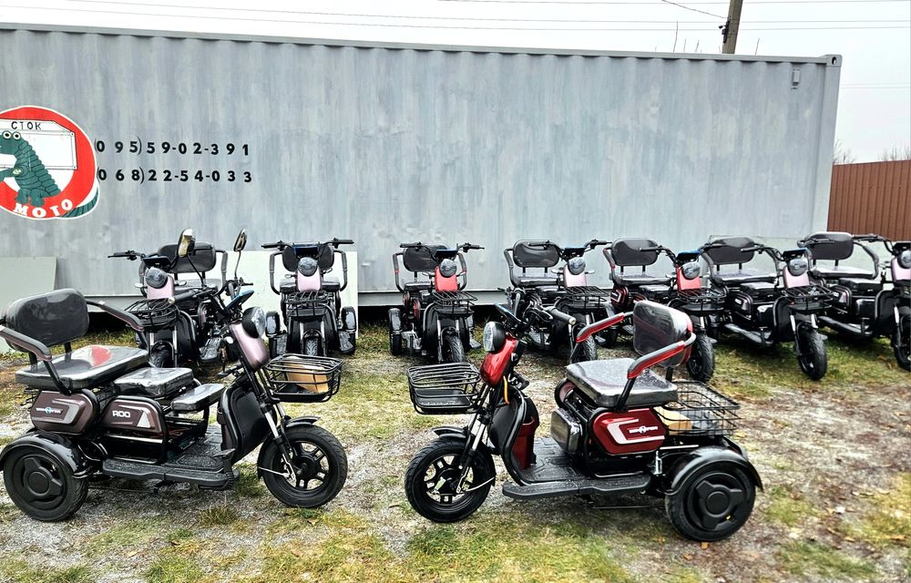 Dominator Самий ПОТУЖНИЙ трехколесный скутер колесо"10"электротрицикл