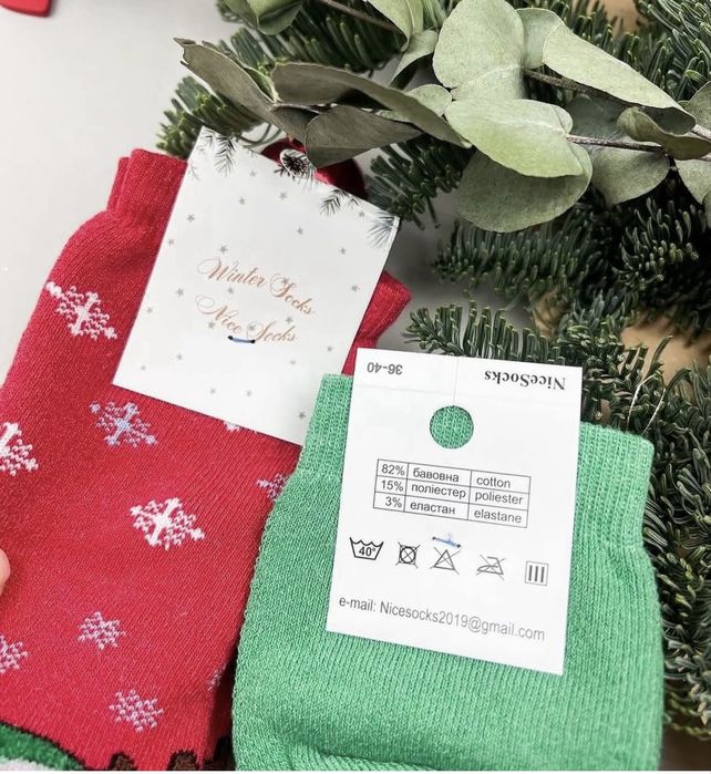 Новорічні шкарпетки.Махра!!!