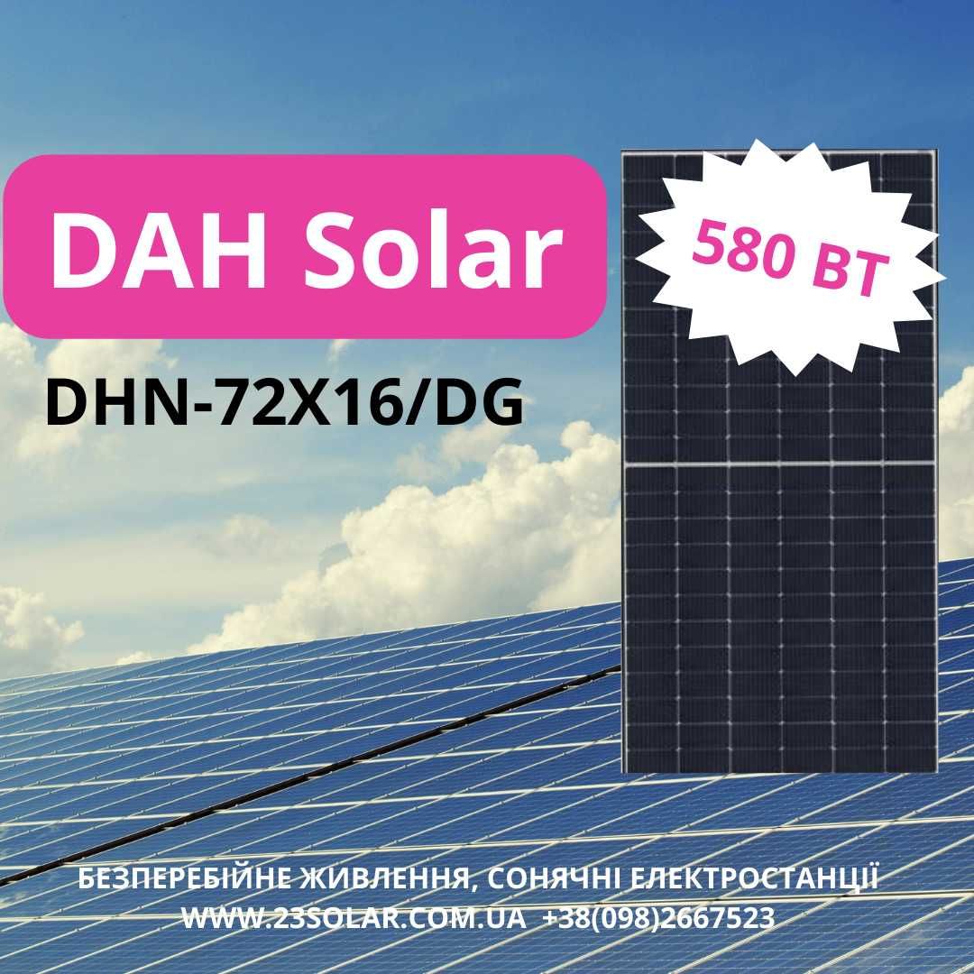 Сонячні панелі DAH Solar 580Вт DHN-72x16/DG - 580