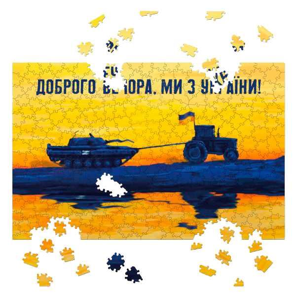 Фигурный деревянный пазл русский военный корабль – иди на х*й 330 шт