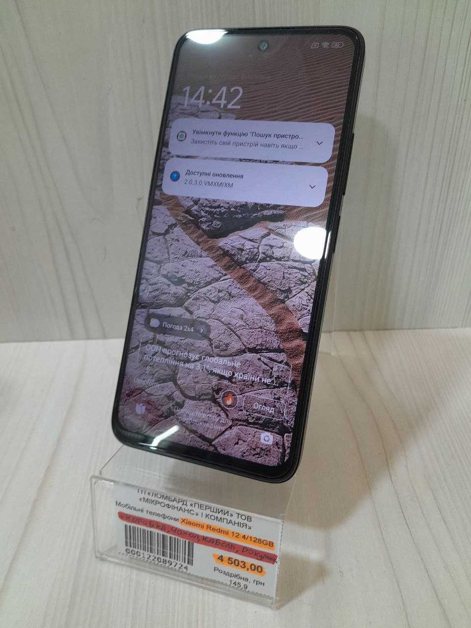 Телефон Xiaomi Redmi 4|128 gb В НОВОМУ СТАНІ !