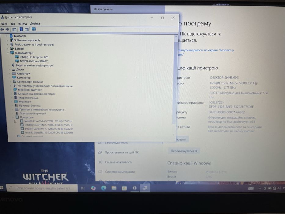 Шикарный, мощный ноутбук 15.6 Lenovo i5-7200 SSD+HDD Видео 2 ГБ