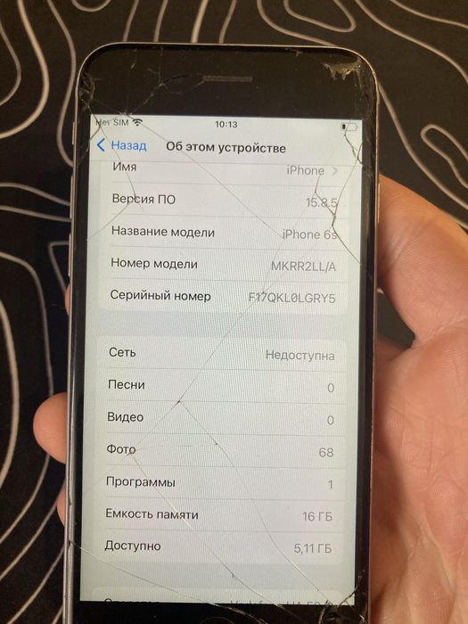 Iphone 6s 16gb silver .