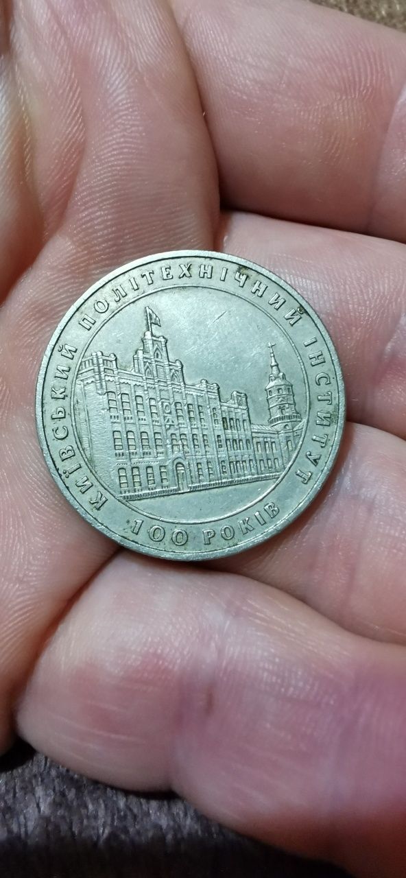 Монеты 2 гривны 1996г