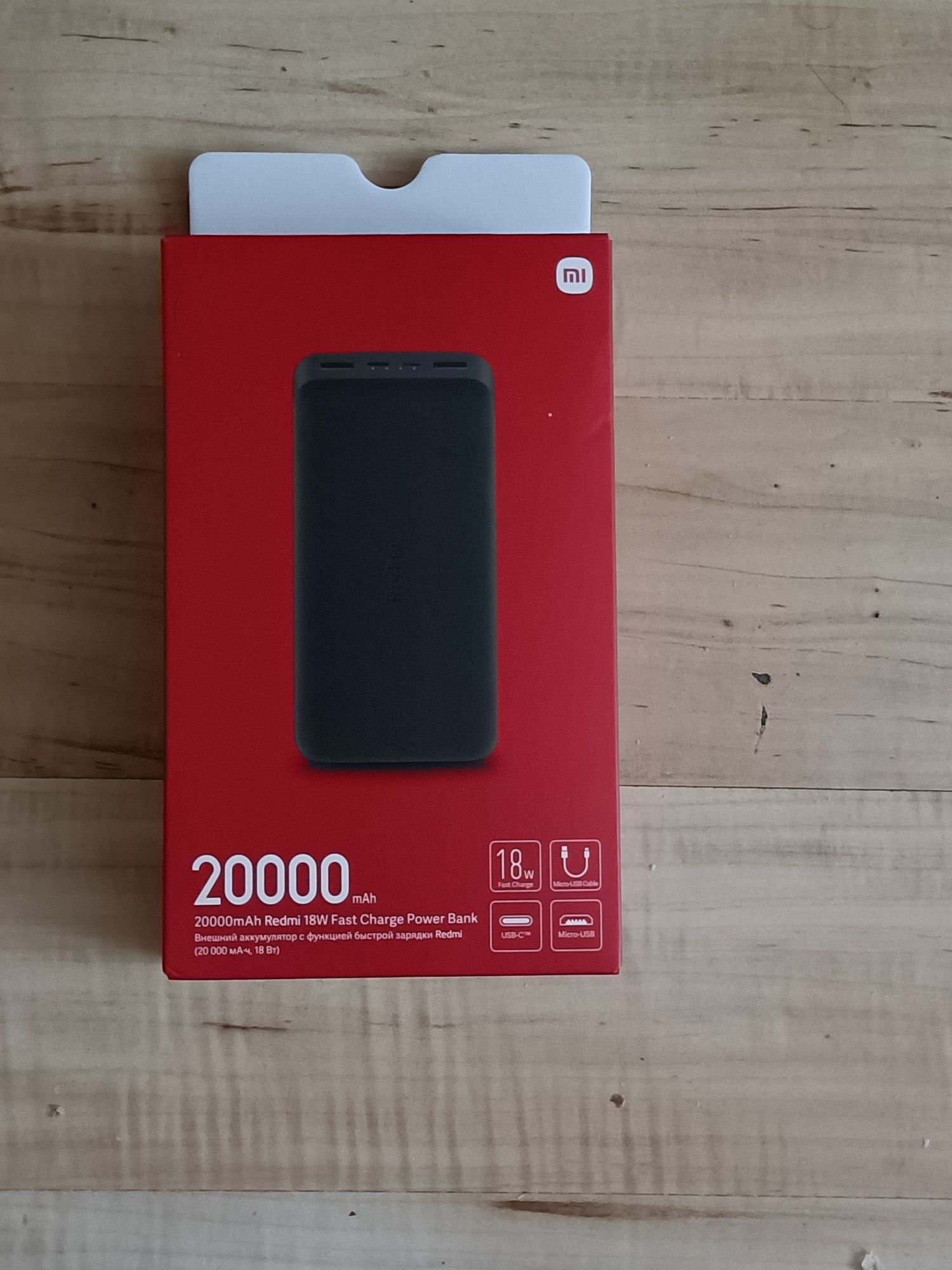 Power Bank Redmi sprzedam