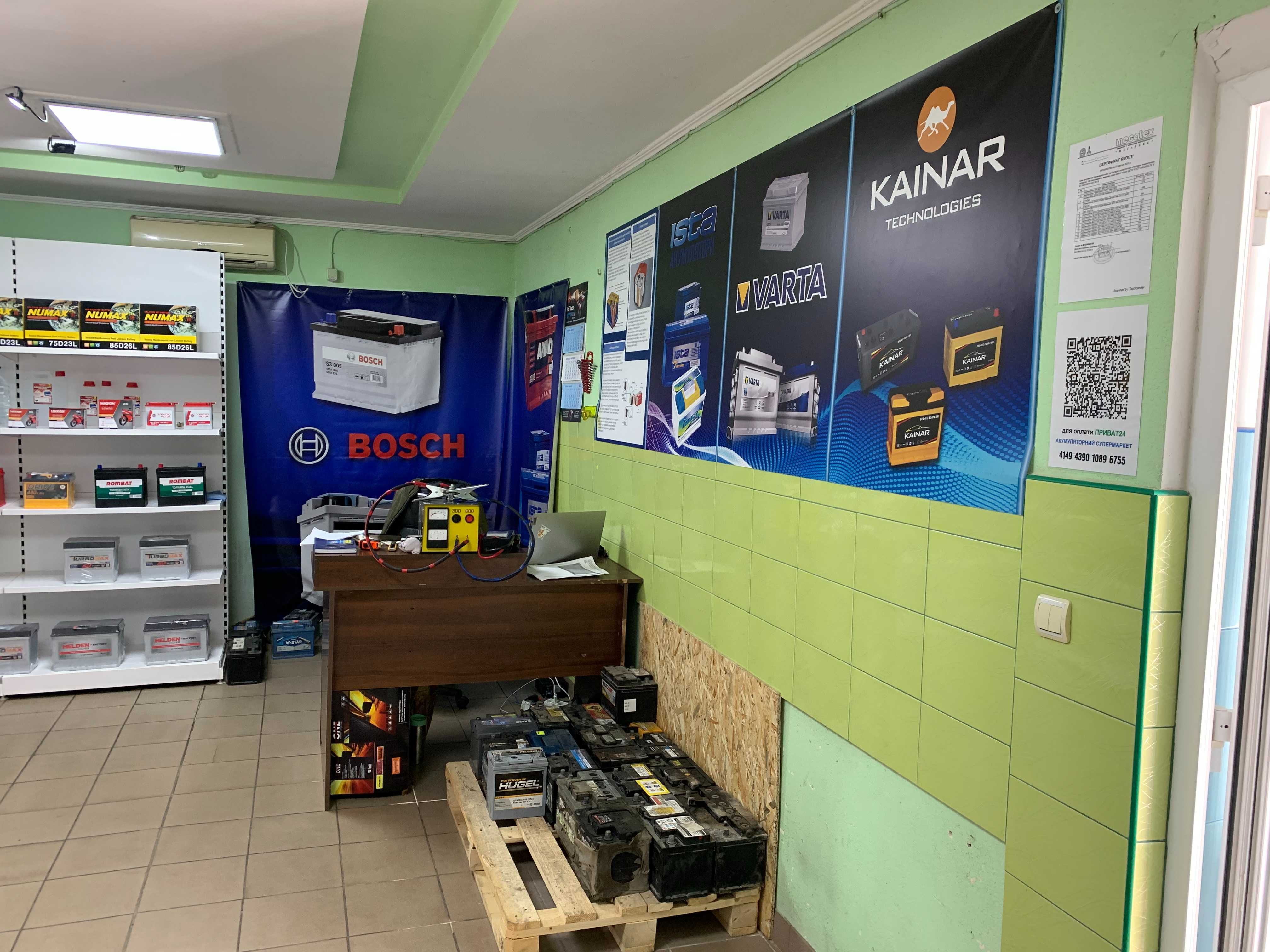 Аккумулятор АКБ Акамулятор 50 60 70 80 90 100 110 - 235 Акумулятор б у