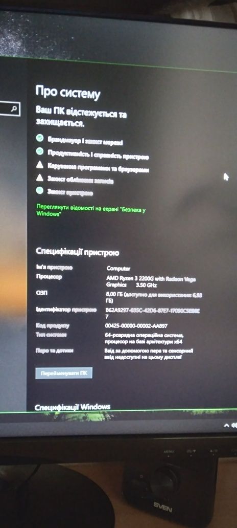 Продам iгровий компьютер та монiтор