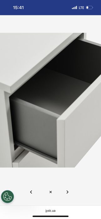 Стул полка Jysk