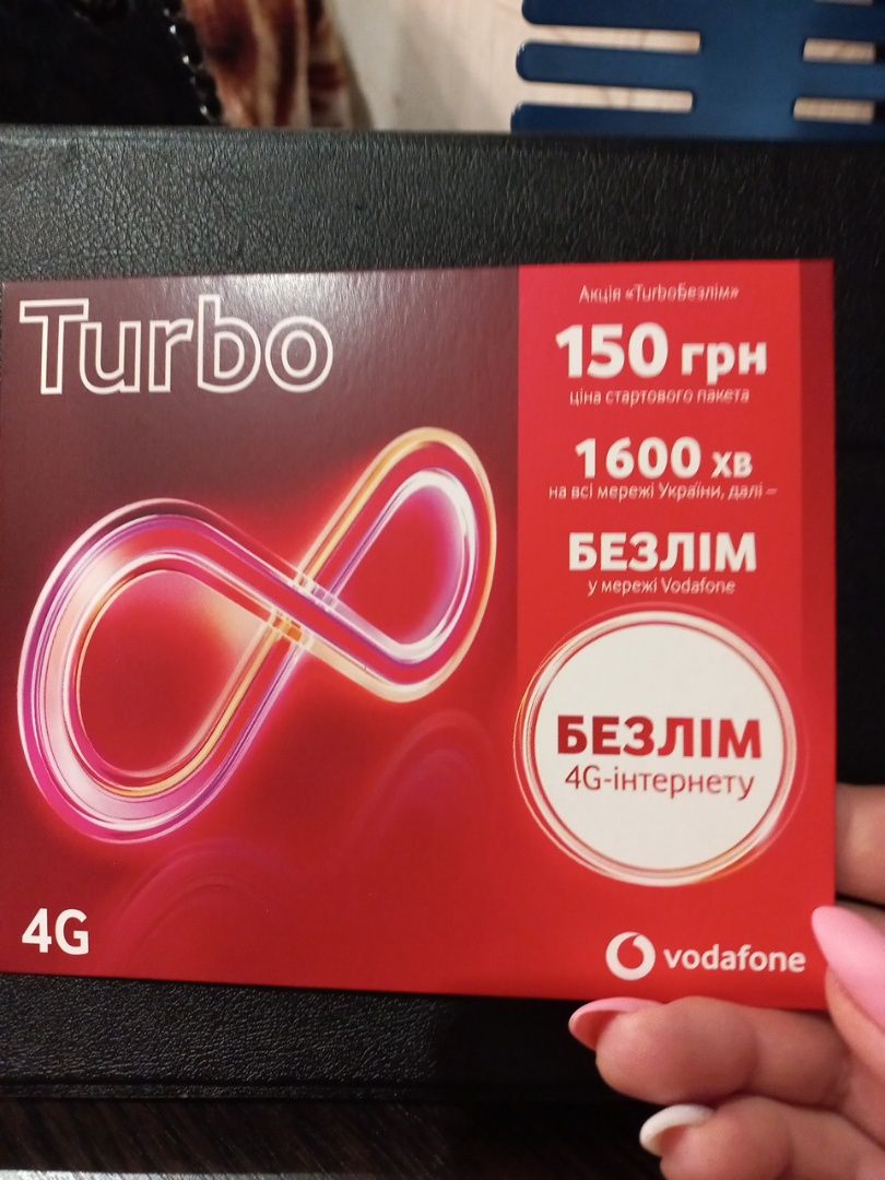 Тарифний пакет Vodafone Turbo