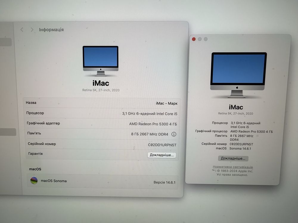 iMac 27” Retina 5K (2020) Повний комплект + коробка