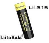 Акумулятор 18650 Liitokala Lii-31S 3100mAh 35A Li-ion високострумовий